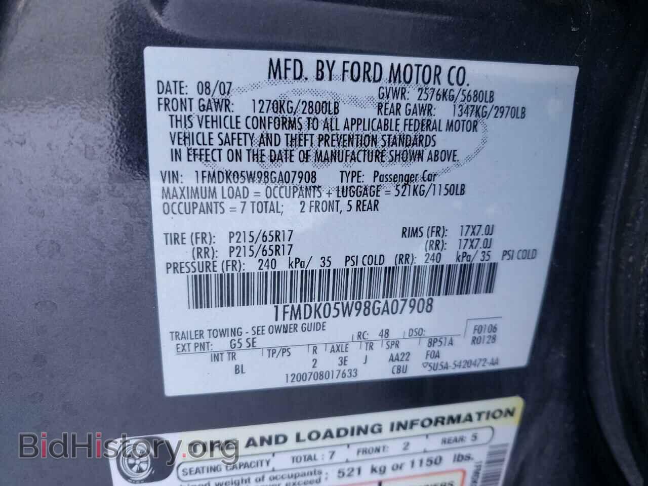 2008 FORD TAURUS - VIN: 1FMDK05W98GA07908 - Фото 13