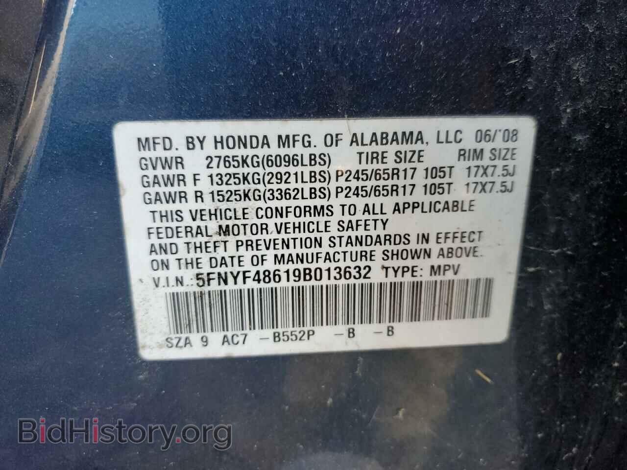 2009 HONDA PILOT - VIN: 5FNYF48619B013632 - Фото 12