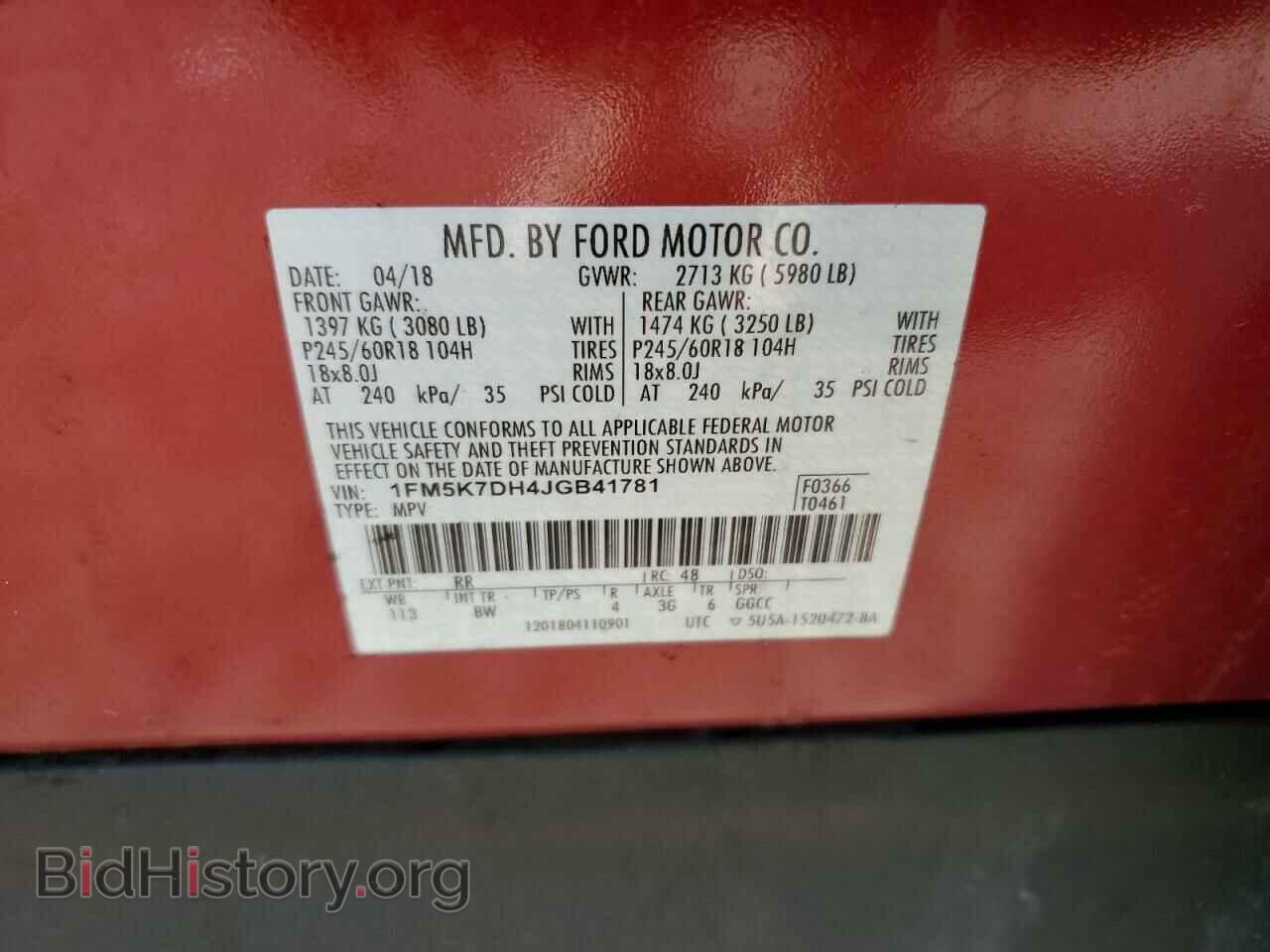 2018 FORD EXPLORER - VIN: 1FM5K7DH4JGB41781 - Фото 13