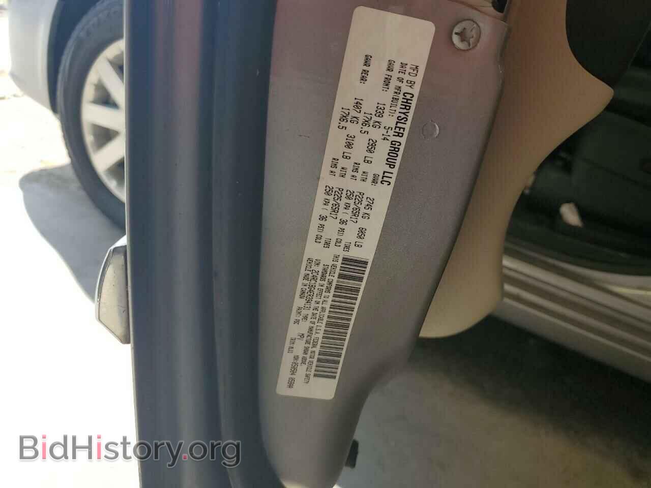 2014 CHRYSLER MINIVAN - VIN: 2C4RC1BG4ER394131 - Фото 13