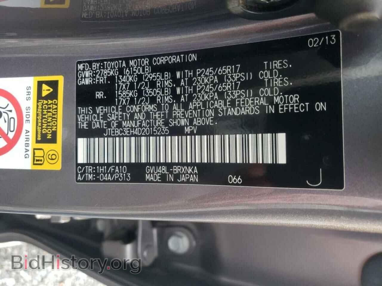 2013 TOYOTA HIGHLANDER - VIN: JTEBC3EH4D2015235 - Фото 10