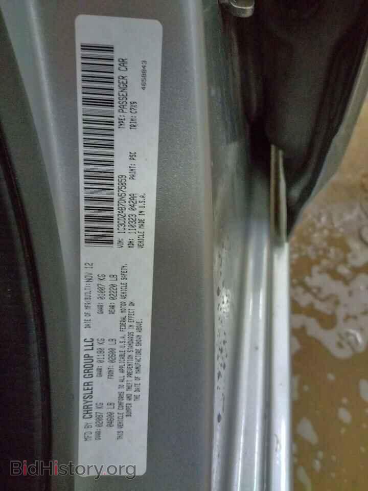 2013 DODGE AVENGER - VIN: 1C3CDZAB7DN575859 - Photo 12