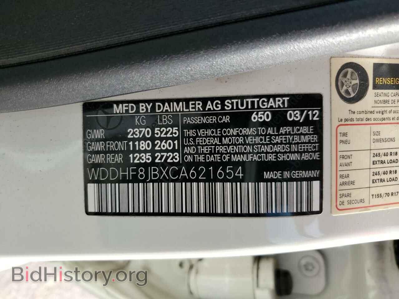 2012 MERCEDES-BENZ E-CLASS - VIN: WDDHF8JBXCA621654 - Фото 12