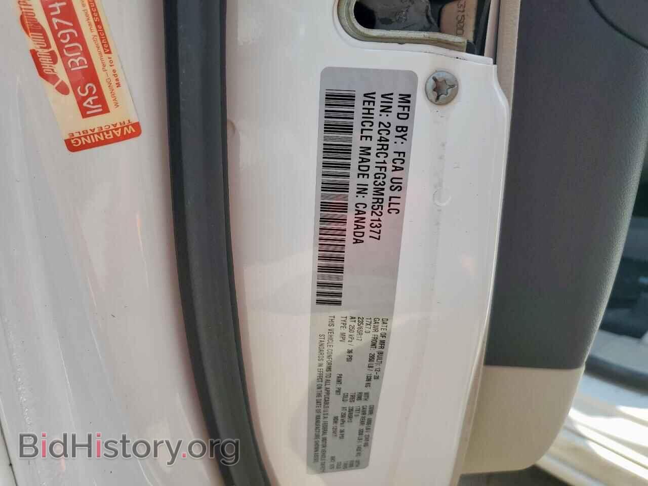 2021 CHRYSLER PACIFICA - VIN: 2C4RC1FG3MR521377 - Фото 13