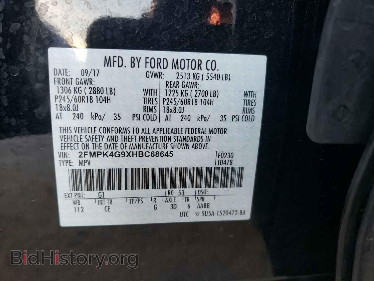 2017 FORD EDGE - VIN: 2FMPK4G9XHBC68645 - Photo 12
