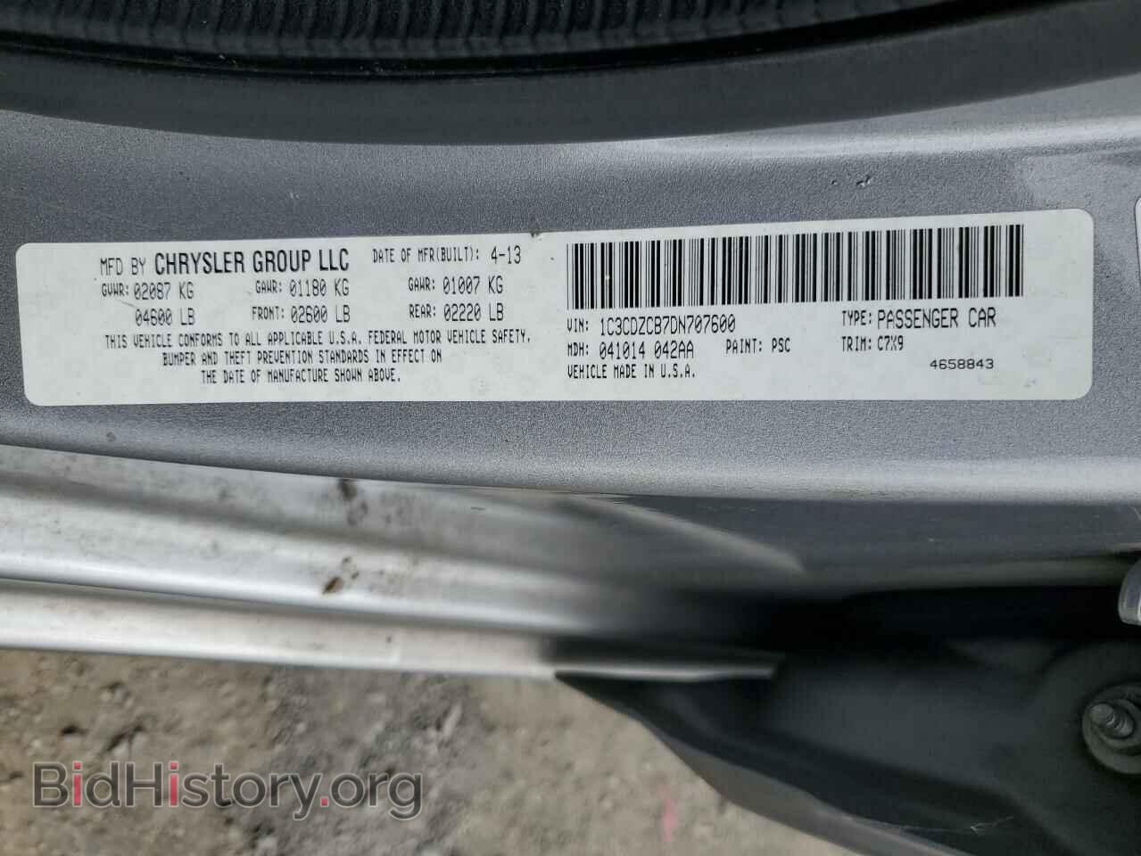 2013 DODGE AVENGER - VIN: 1C3CDZCB7DN707600 - Фото 13