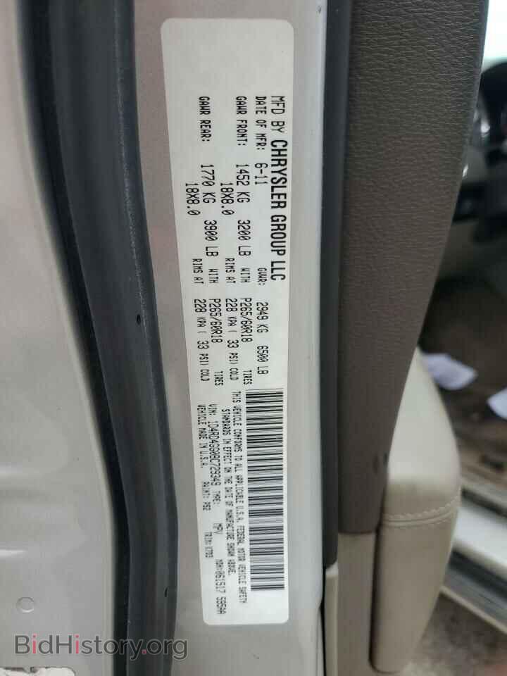2011 DODGE DURANGO - VIN: 1D4RD4GG0BC729349 - Photo 13
