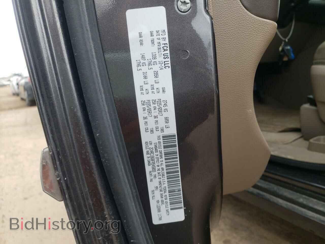 2015 CHRYSLER MINIVAN - VIN: 2C4RC1BG8FR545893 - Photo 10
