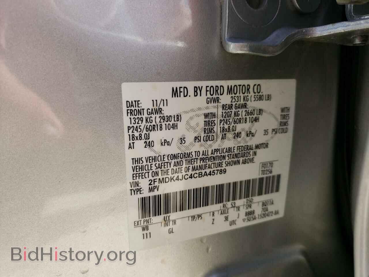 2012 FORD EDGE - VIN: 2FMDK4JC4CBA45789 - Фото 13