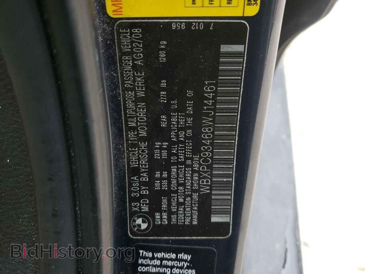 2008 BMW X3 - VIN: WBXPC93468WJ14461 - Фото 13