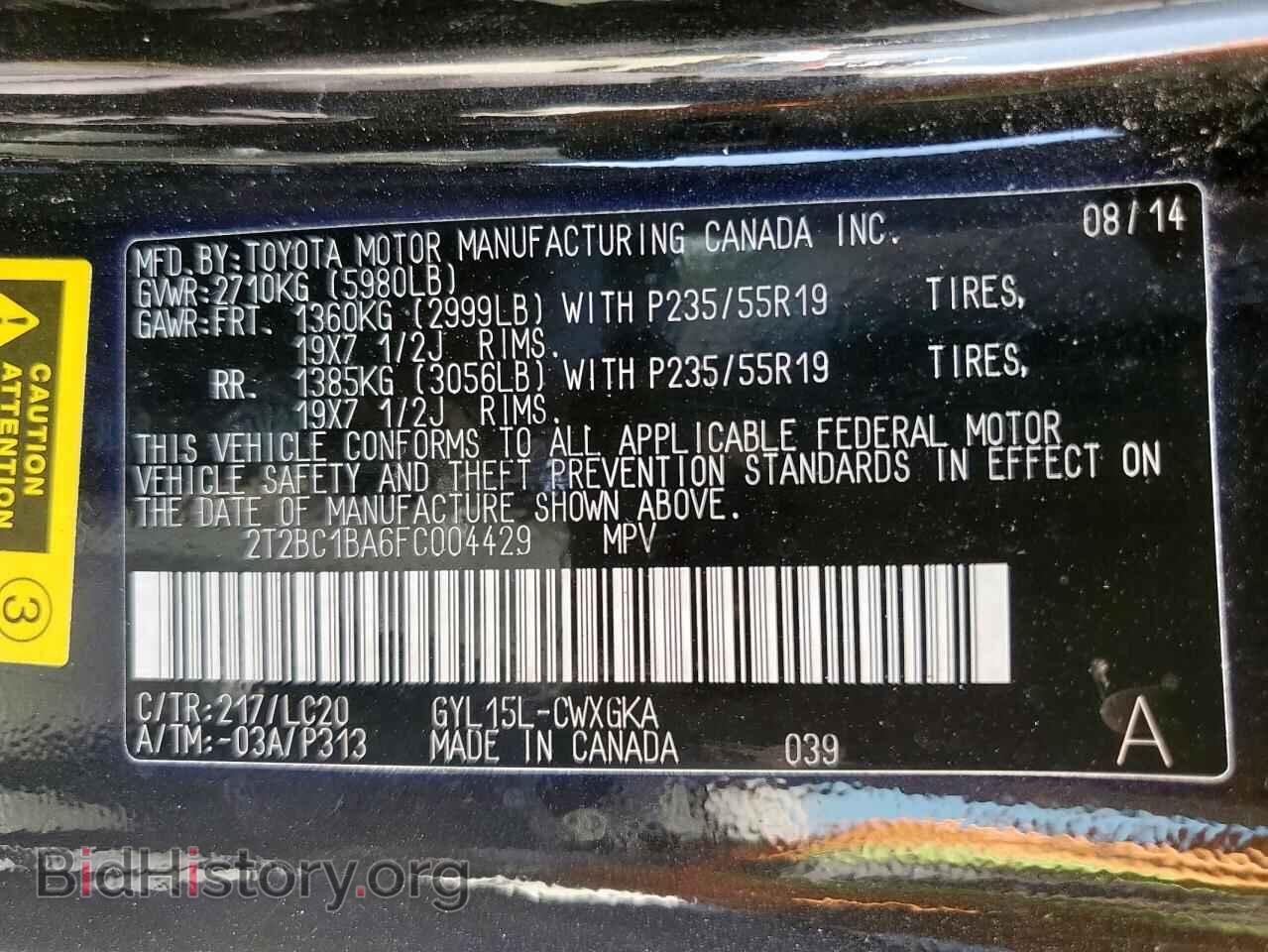 2015 LEXUS RX450 - VIN: 2T2BC1BA6FC004429 - Фото 13