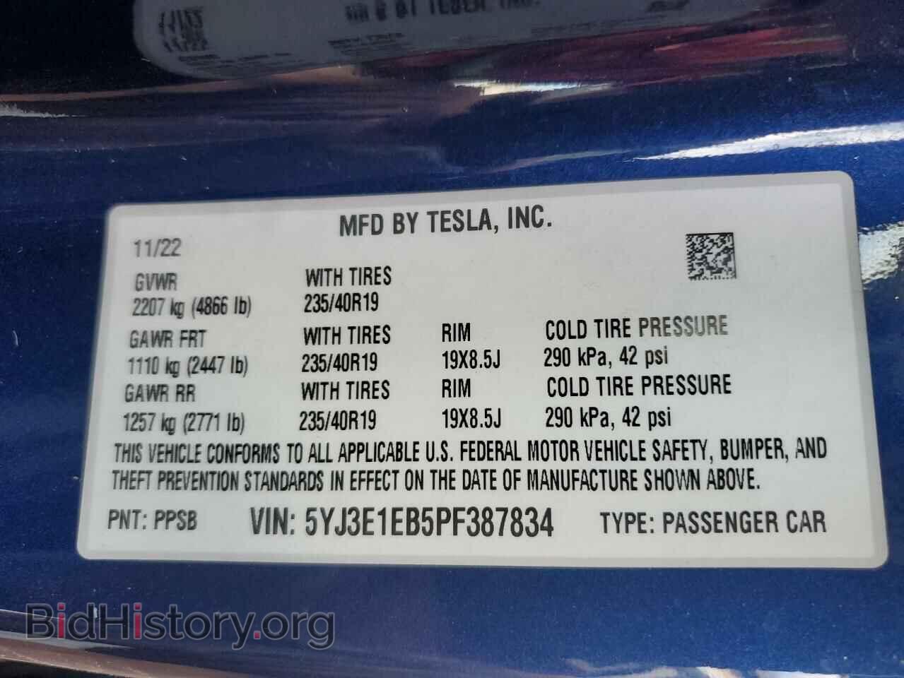 2023 TESLA MODEL 3 - VIN: 5YJ3E1EB5PF387834 - Фото 12