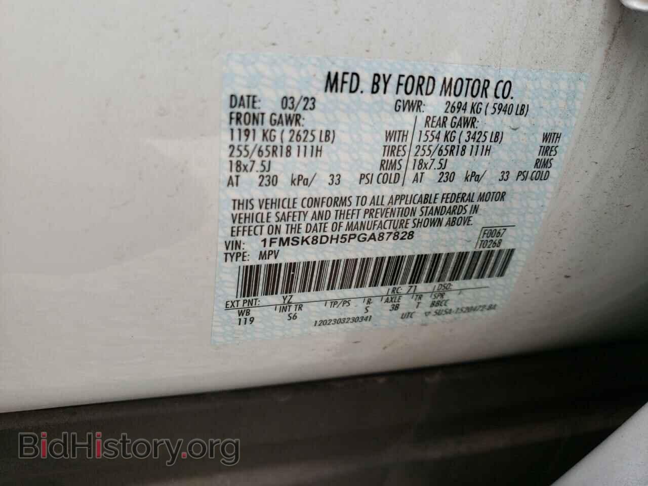 2023 FORD EXPLORER - VIN: 1FMSK8DH5PGA87828 - Photo 13