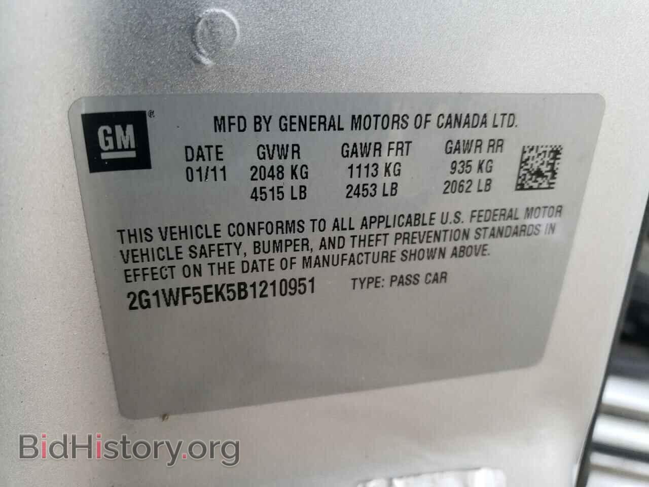 2011 CHEVROLET IMPALA - VIN: 2G1WF5EK5B1210951 - Фото 10