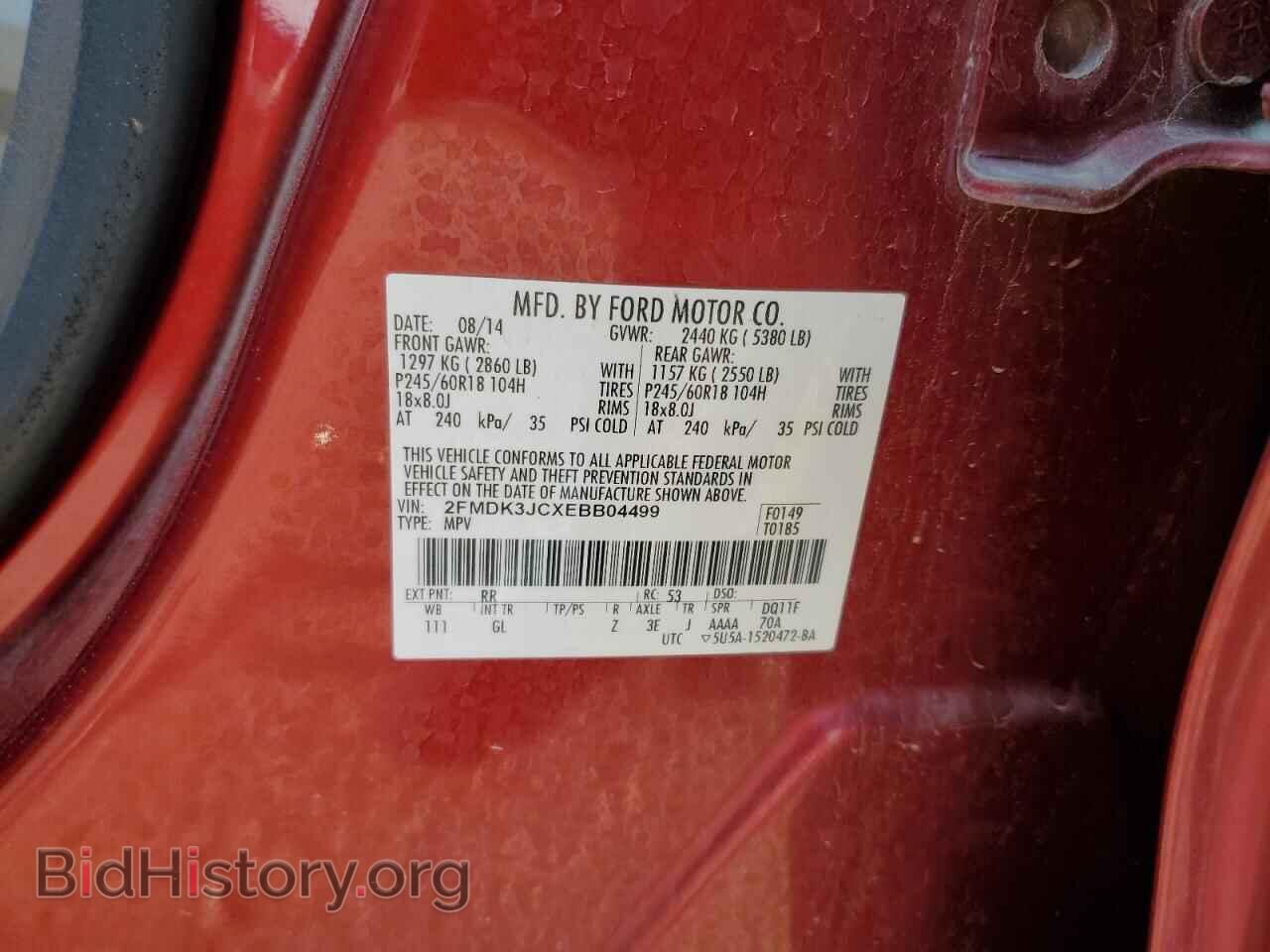 2014 FORD EDGE - VIN: 2FMDK3JCXEBB04499 - Photo 12