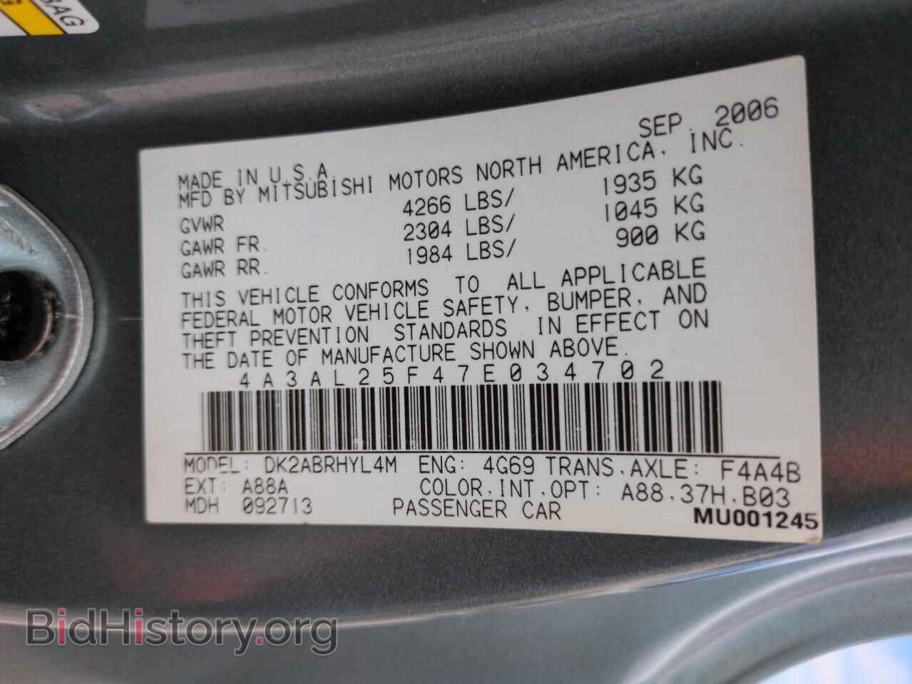 2007 MITSUBISHI ECLIPSE - VIN: 4A3AL25F47E034702 - Photo 13