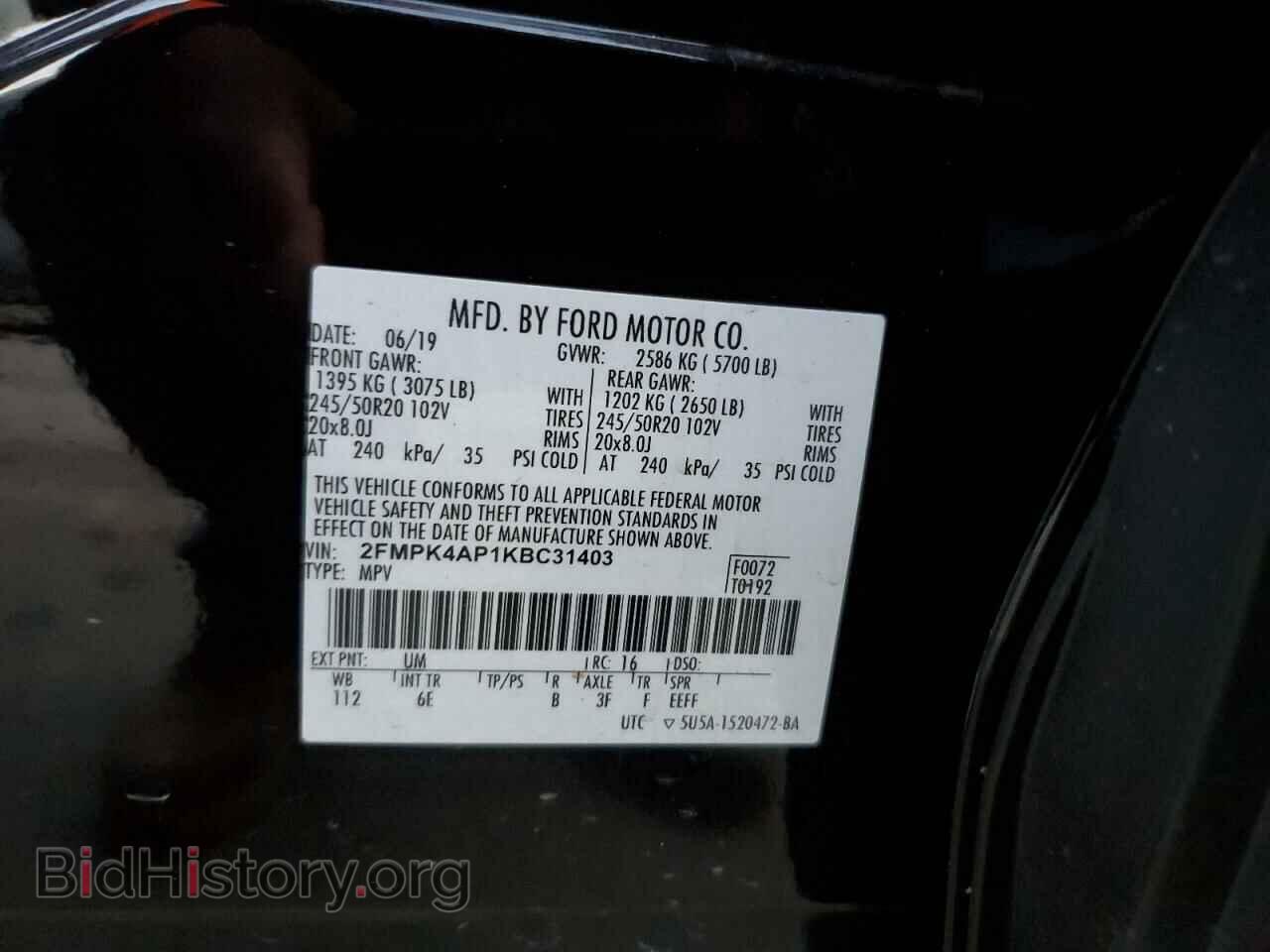 2019 FORD EDGE - VIN: 2FMPK4AP1KBC31403 - Фото 12
