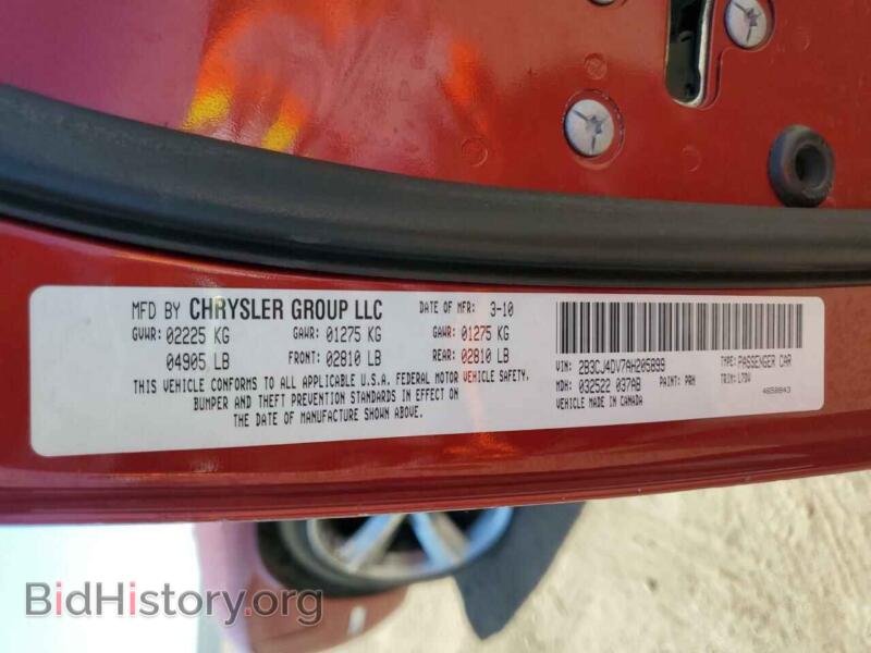 2010 Dodge CHALLENGER (VIN 2B3CJ4DV7AH205899) — фото 12 из 12
