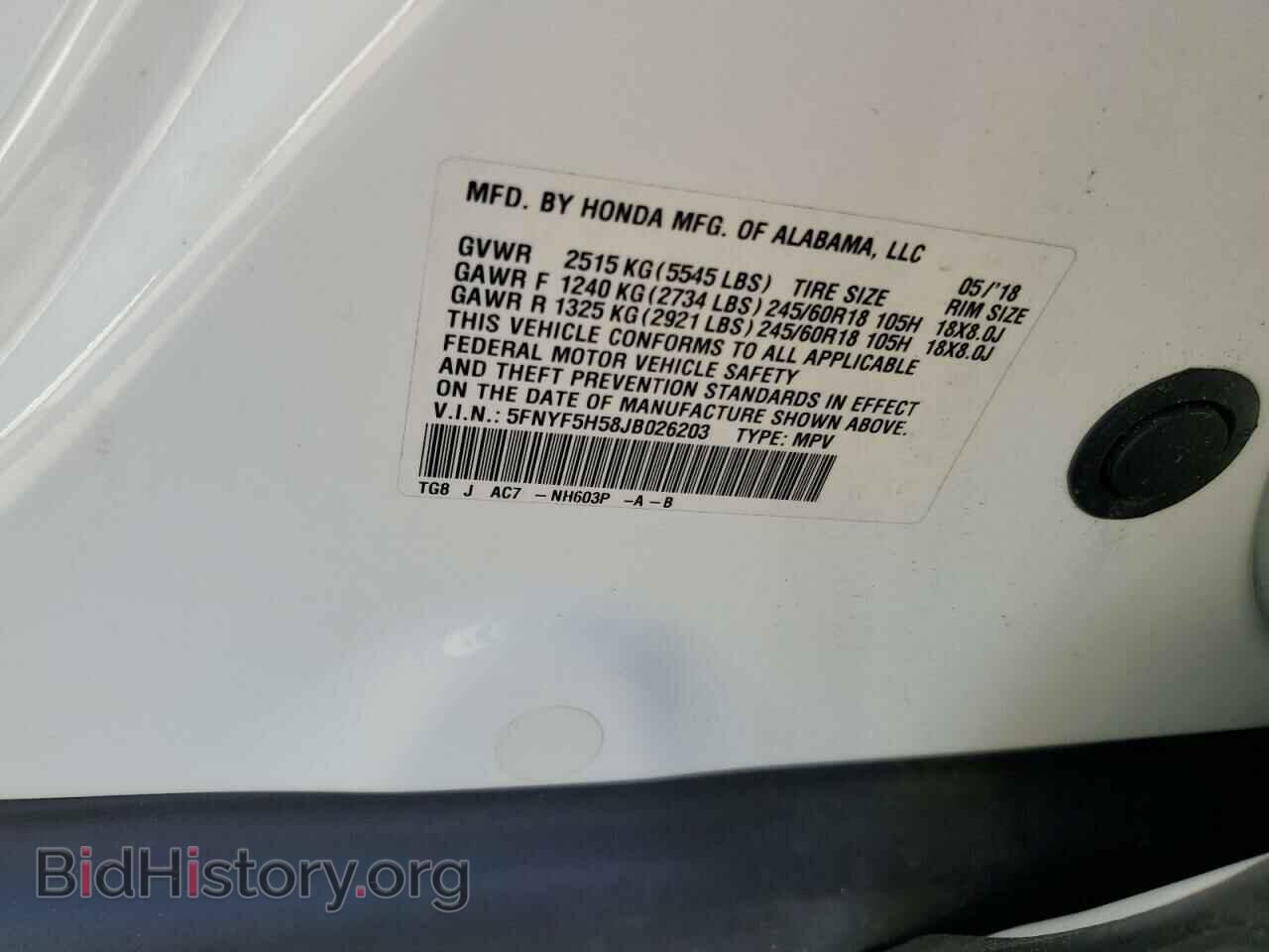 2018 HONDA PILOT - VIN: 5FNYF5H58JB026203 - Фото 13