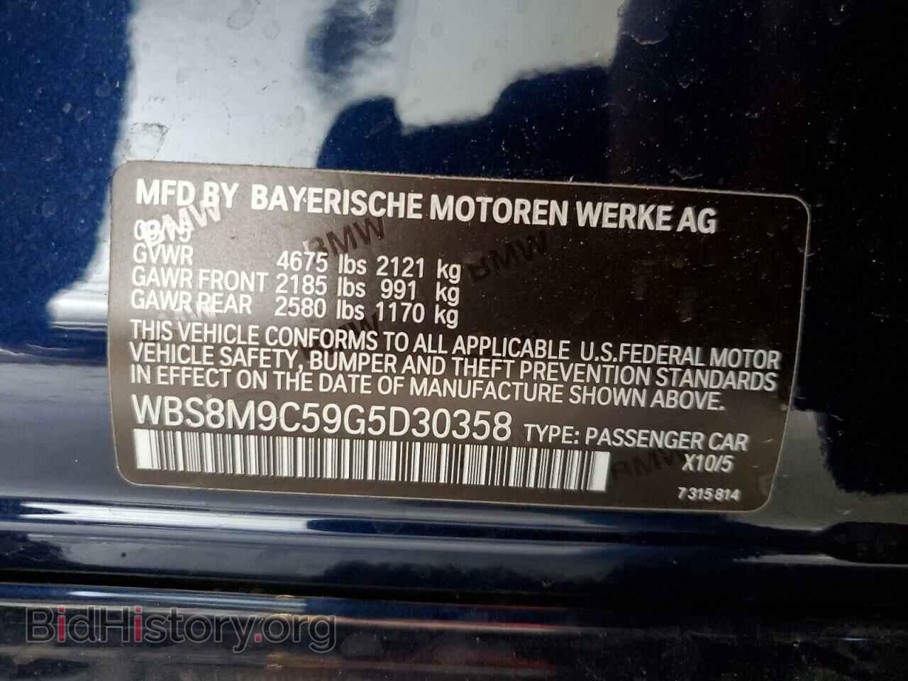 2016 BMW M3 - VIN: WBS8M9C59G5D30358 - Photo 12
