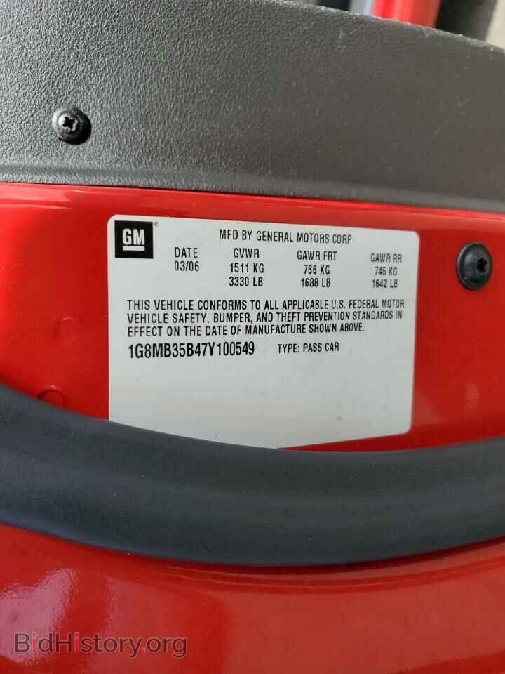 2007 SATURN SKY - VIN: 1G8MB35B47Y100549 - Фото 12