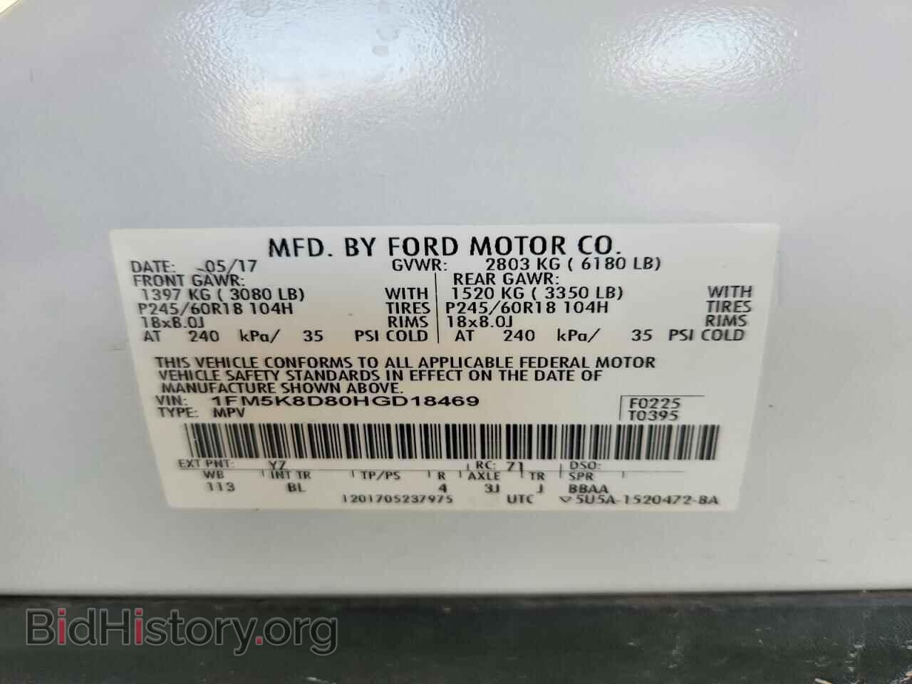 2017 FORD EXPLORER - VIN: 1FM5K8D80HGD18469 - Photo 12