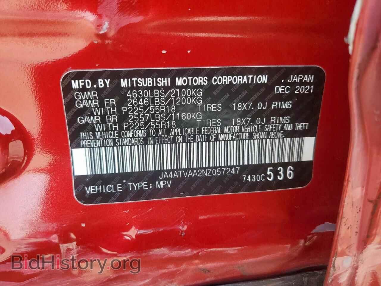 2022 MITSUBISHI ECLIPSE - VIN: JA4ATVAA2NZ057247 - Фото 13