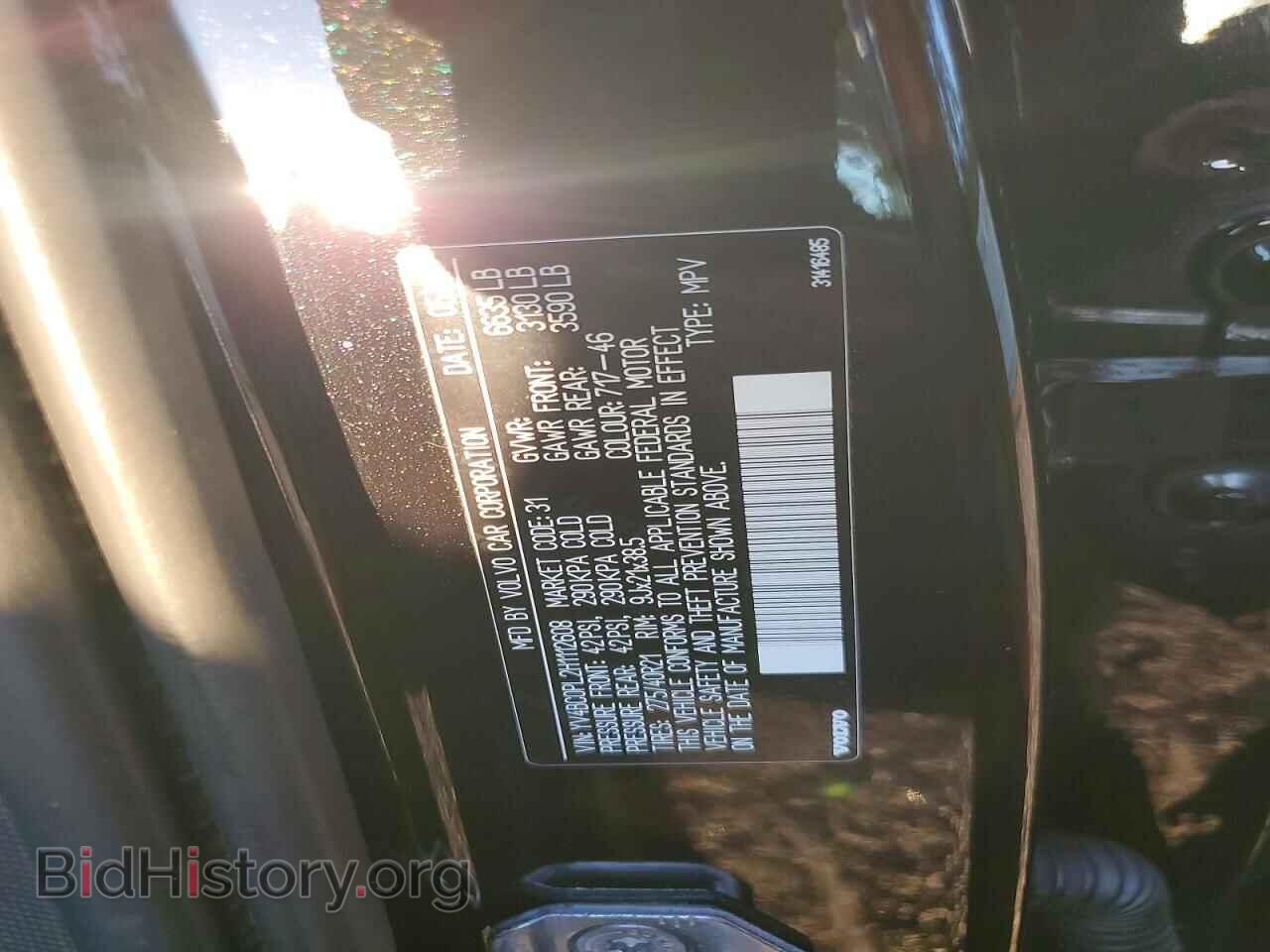 2017 VOLVO XC90 - VIN: YV4BC0PL2H1112608 - Фото 13