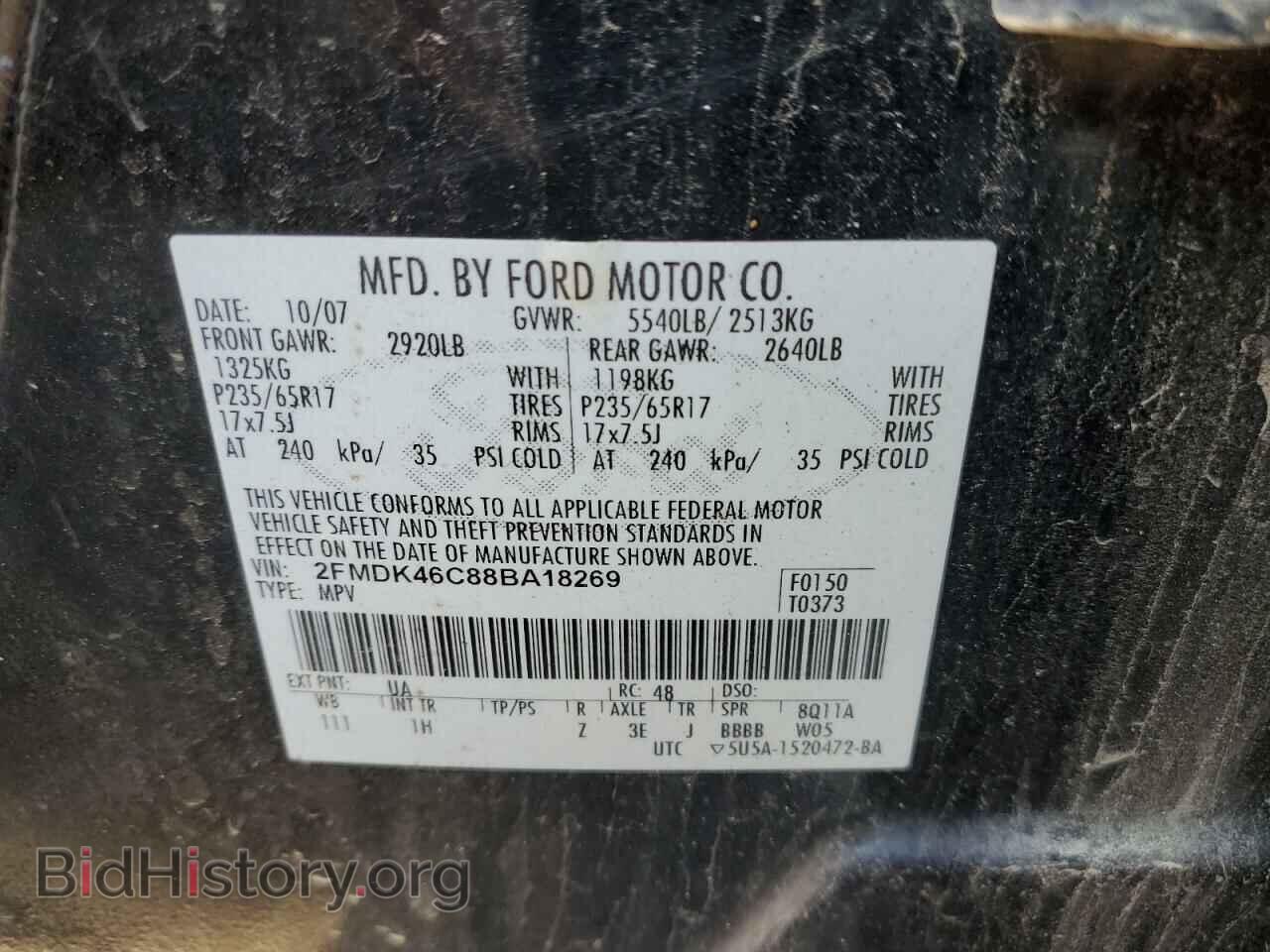 2008 FORD EDGE - VIN: 2FMDK46C88BA18269 - Фото 13