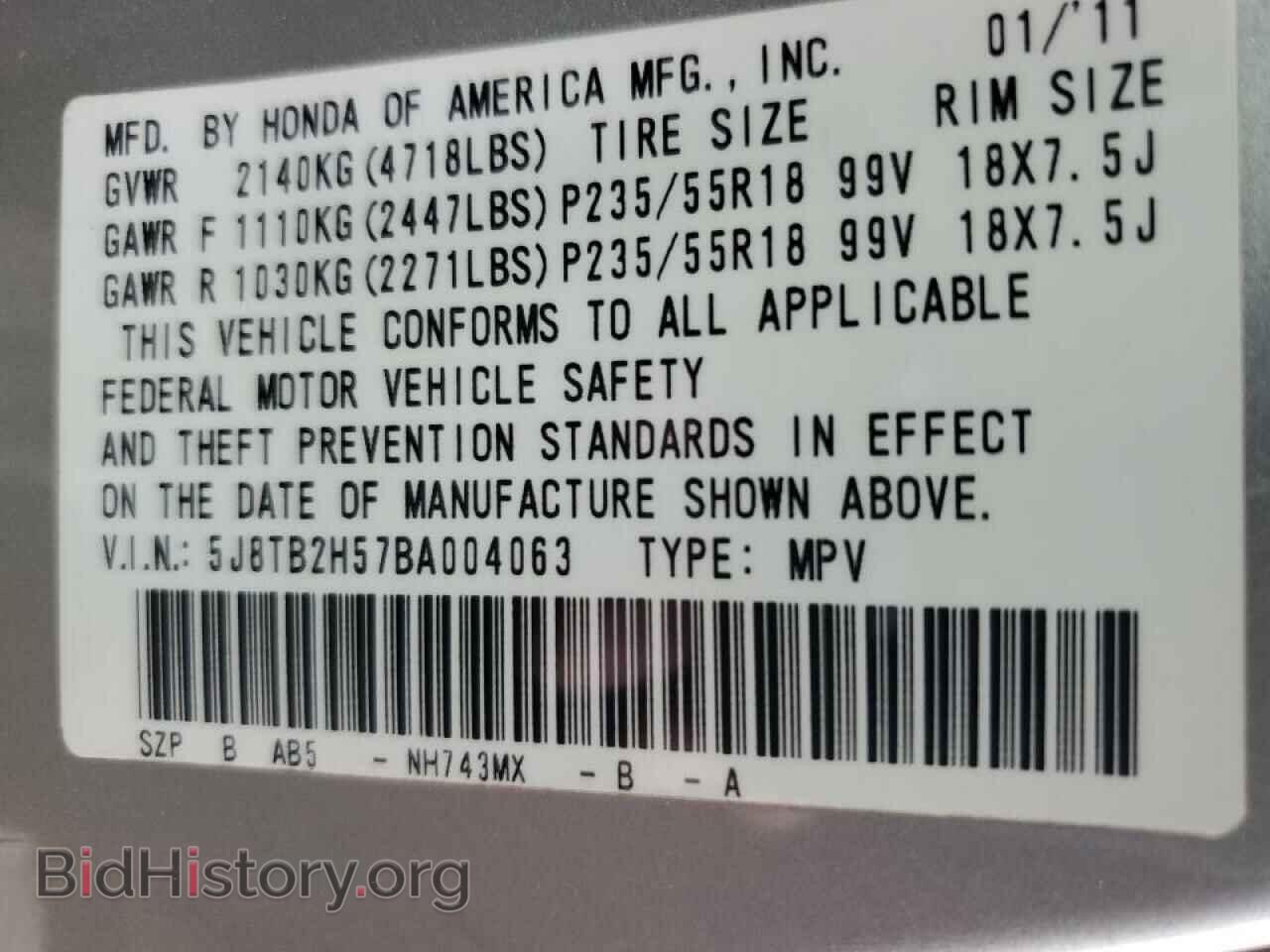 2011 ACURA RDX - VIN: 5J8TB2H57BA004063 - Фото 13