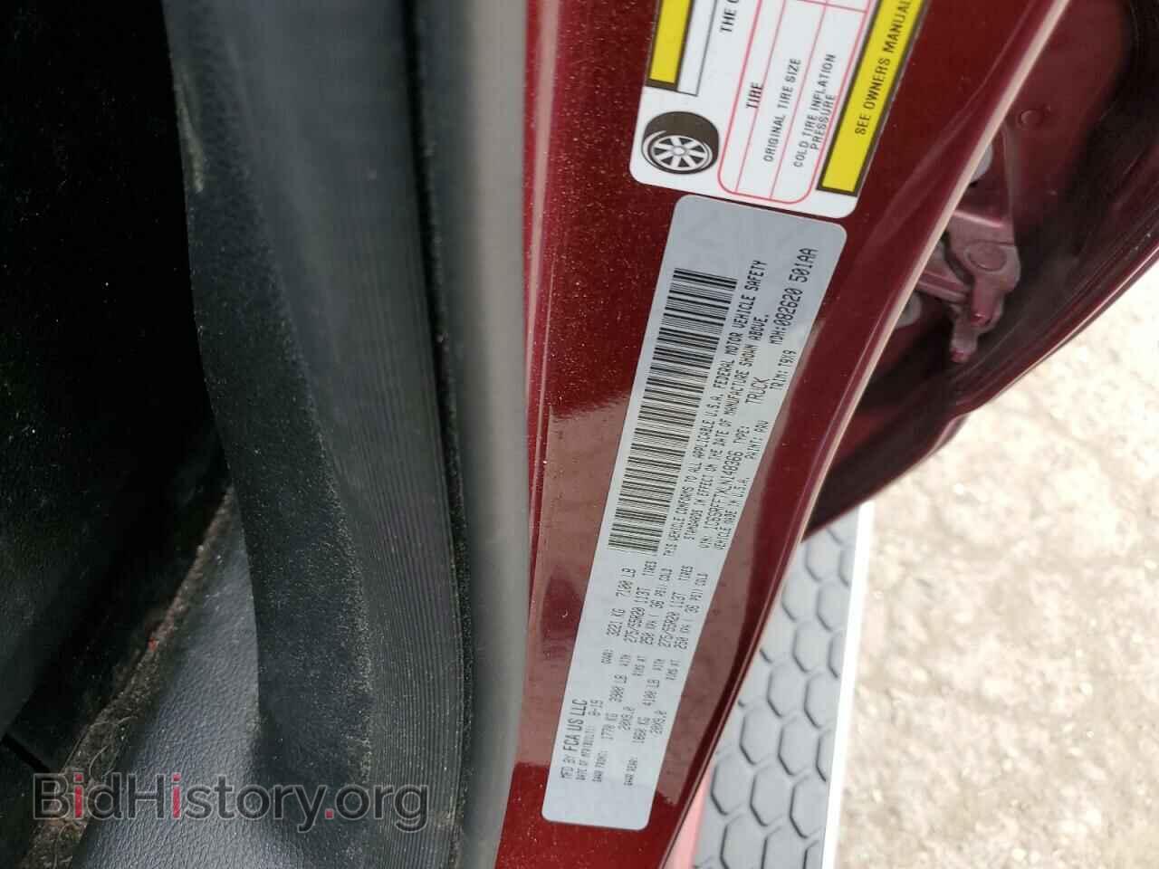 2020 RAM 1500 - VIN: 1C6SRFFTXLN148366 - Фото 12