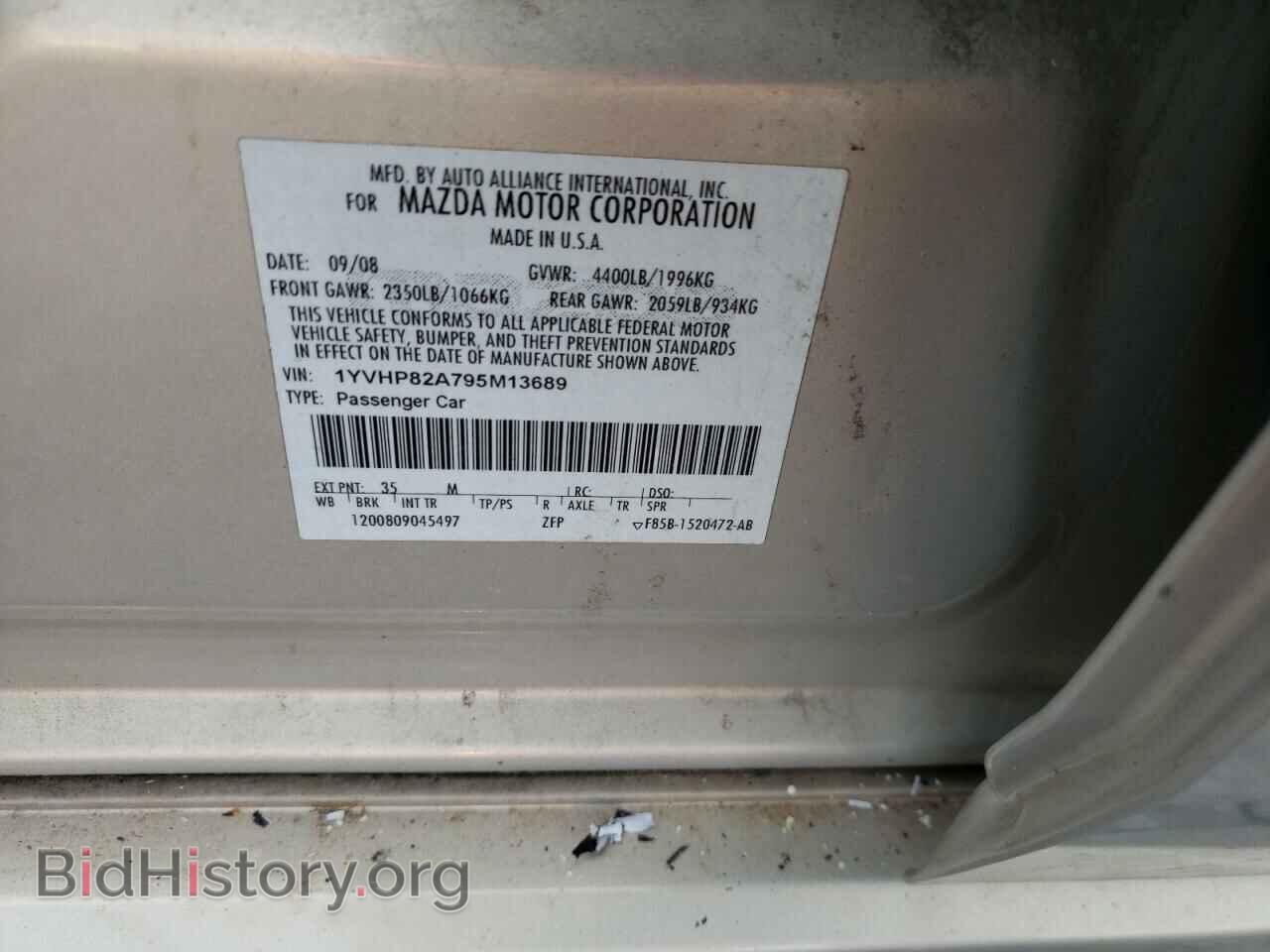 2009 MAZDA 6 - VIN: 1YVHP82A795M13689 - Фото 10