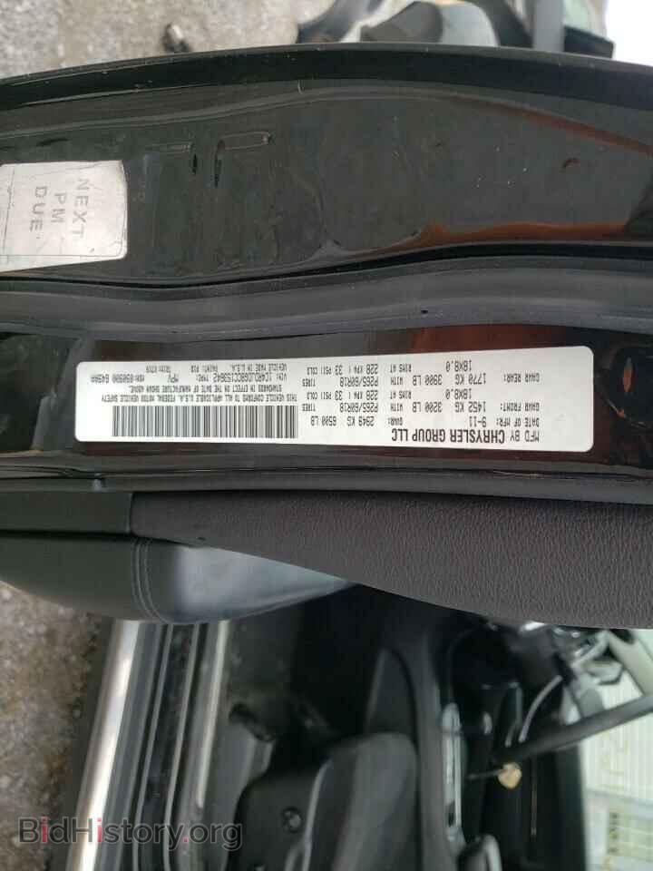 2012 DODGE DURANGO - VIN: 1C4RDJDG8CC153642 - Photo 10