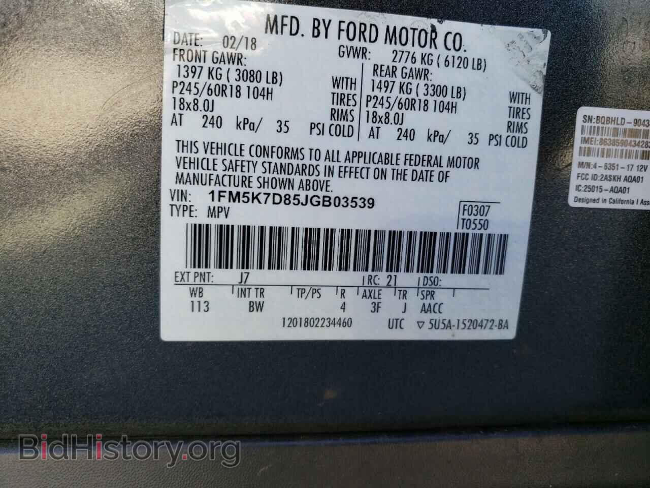 2018 FORD EXPLORER - VIN: 1FM5K7D85JGB03539 - Фото 14