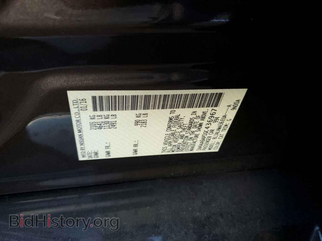 2016 NISSAN MAXIMA - VIN: 1N4AA6AP1GC436967 - Фото 12
