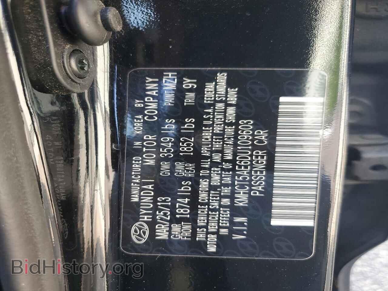 2013 HYUNDAI ACCENT - VIN: KMHCT5AE6DU109603 - Фото 12