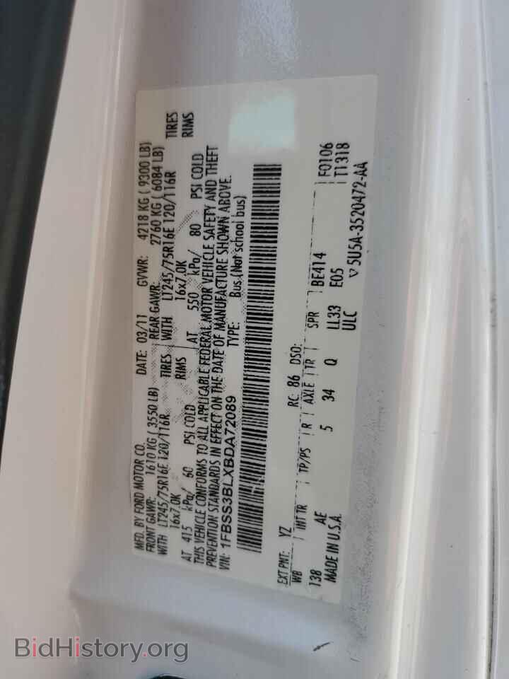 2011 FORD ALL Models - VIN: 1FBSS3BLXBDA72089 - Фото 13