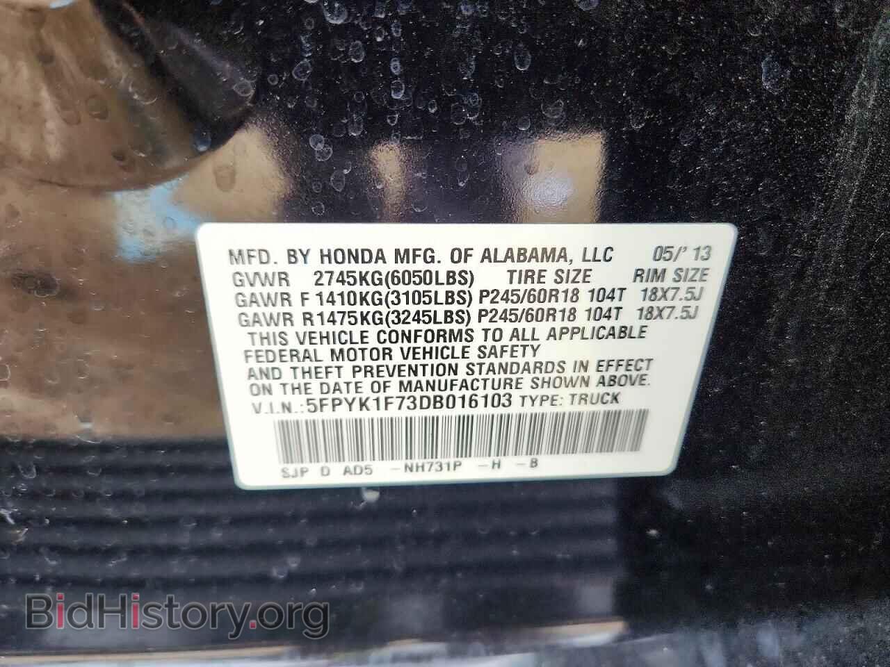 2013 HONDA RIDGELINE - VIN: 5FPYK1F73DB016103 - Фото 12