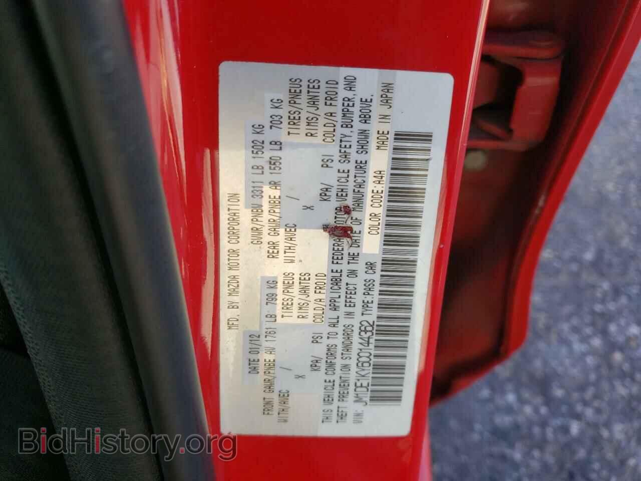 2012 MAZDA 2 - VIN: JM1DE1KY6C0144362 - Фото 10