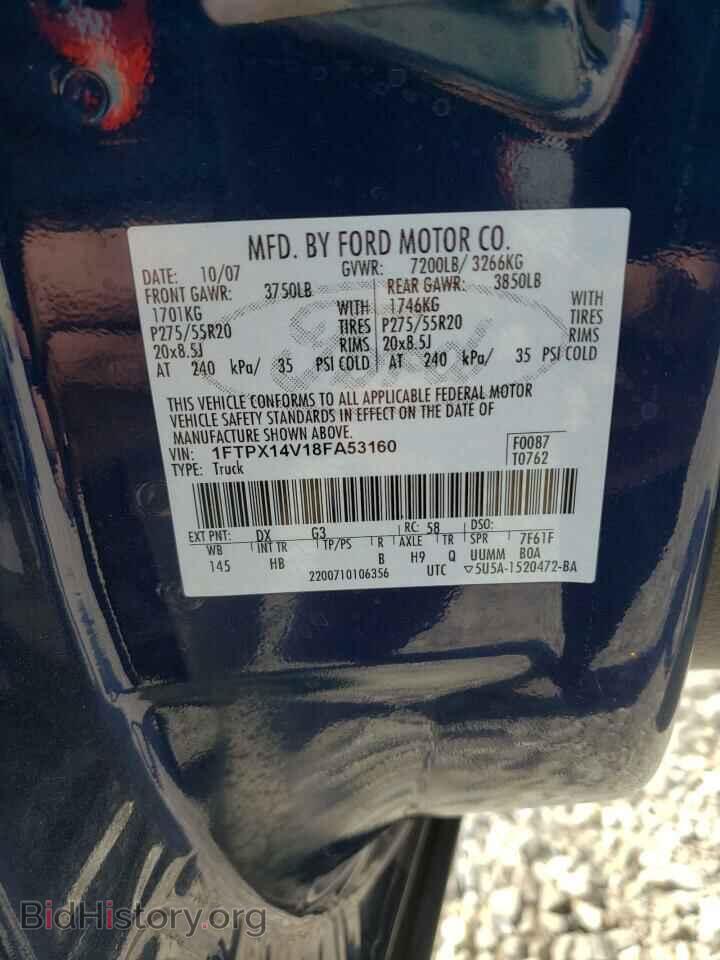 2008 FORD All Models - VIN: 1FTPX14V18FA53160 - Photo 12