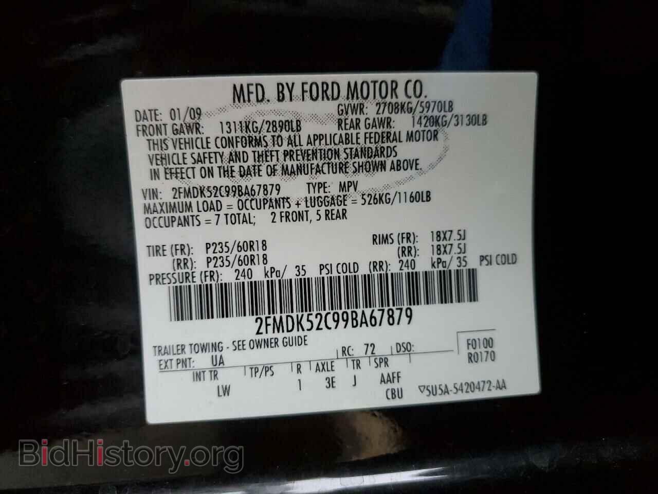 2009 FORD FLEX - VIN: 2FMDK52C99BA67879 - Photo 13