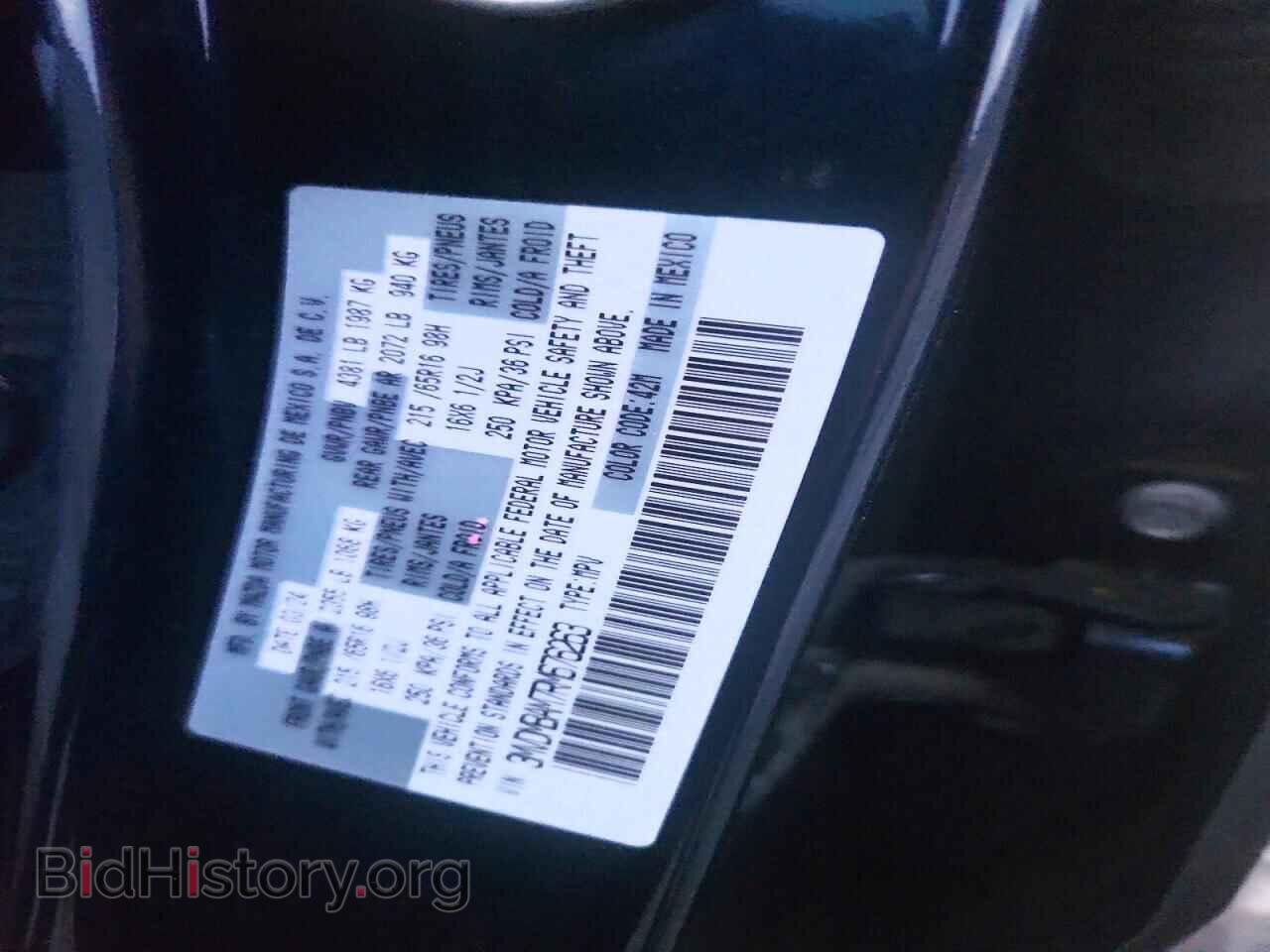 2024 MAZDA CX30 - VIN: 3MVDMBAM7RM676263 - Фото 12