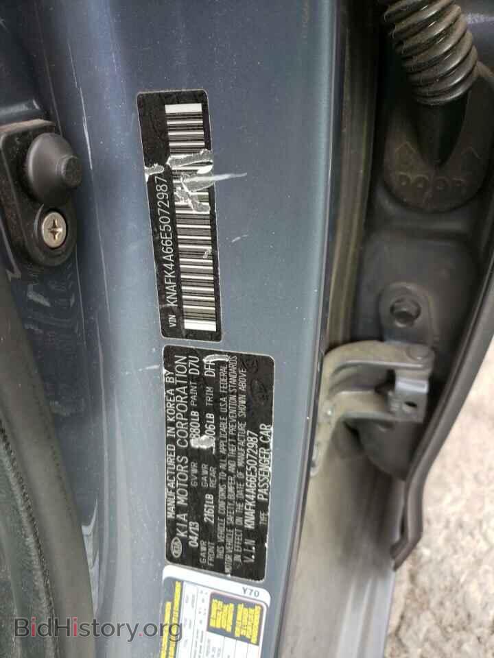 2014 KIA FORTE - VIN: KNAFK4A66E5072987 - Фото 12
