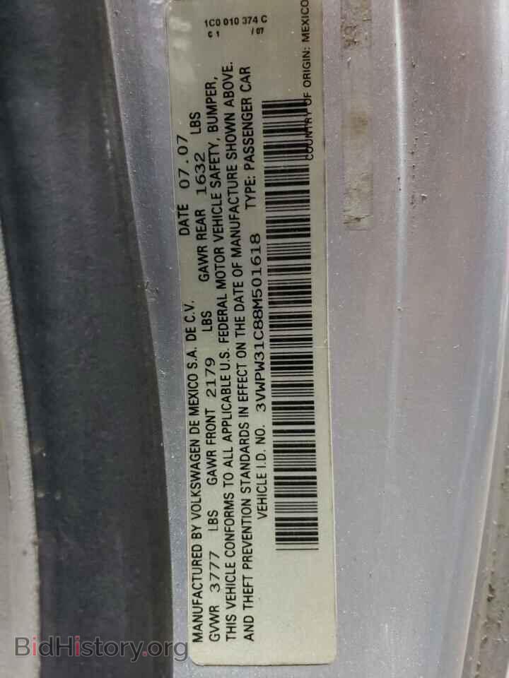 2008 VOLKSWAGEN BEETLE - VIN: 3VWPW31C88M501618 - Фото 12