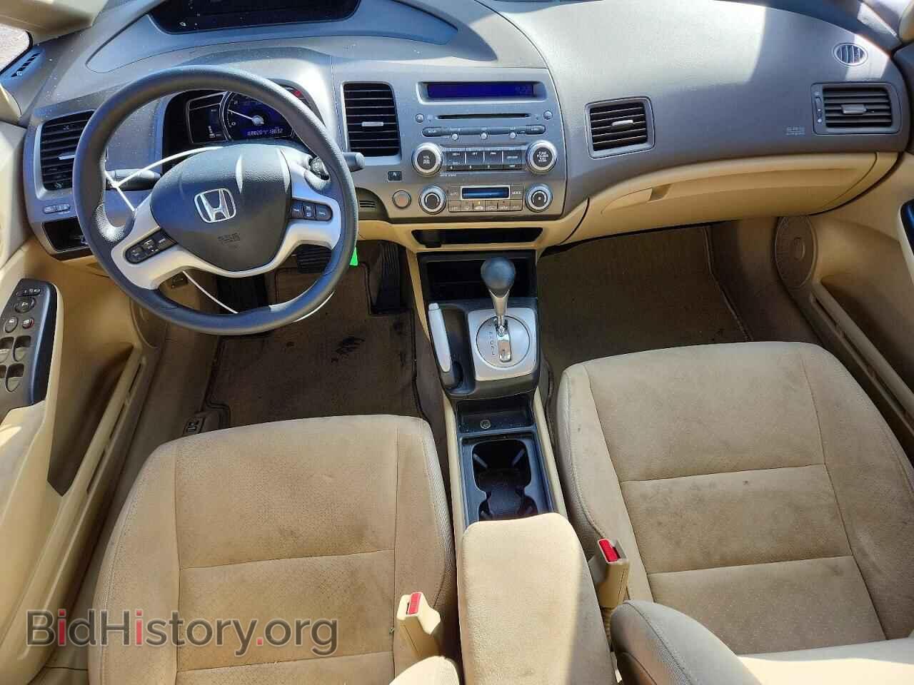 2008 HONDA CIVIC - VIN: JHMFA36248S800753 - Photo 8