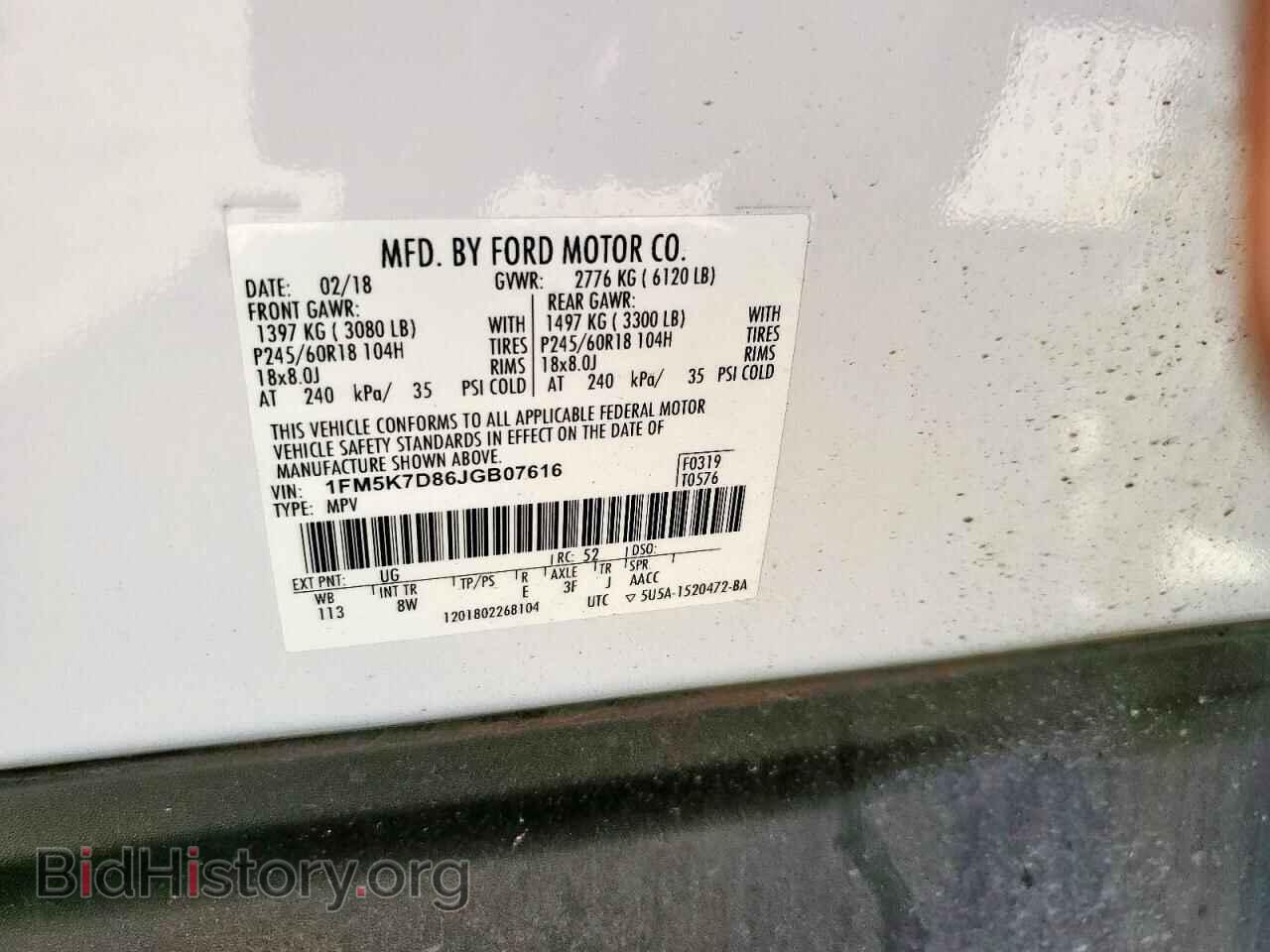 2018 FORD EXPLORER - VIN: 1FM5K7D86JGB07616 - Photo 13