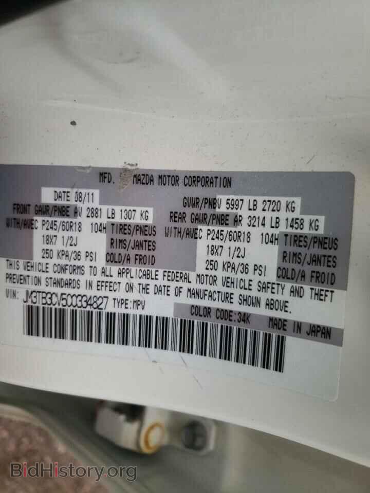 2012 MAZDA CX-9 - VIN: JM3TB3CV5C0334827 - Фото 10