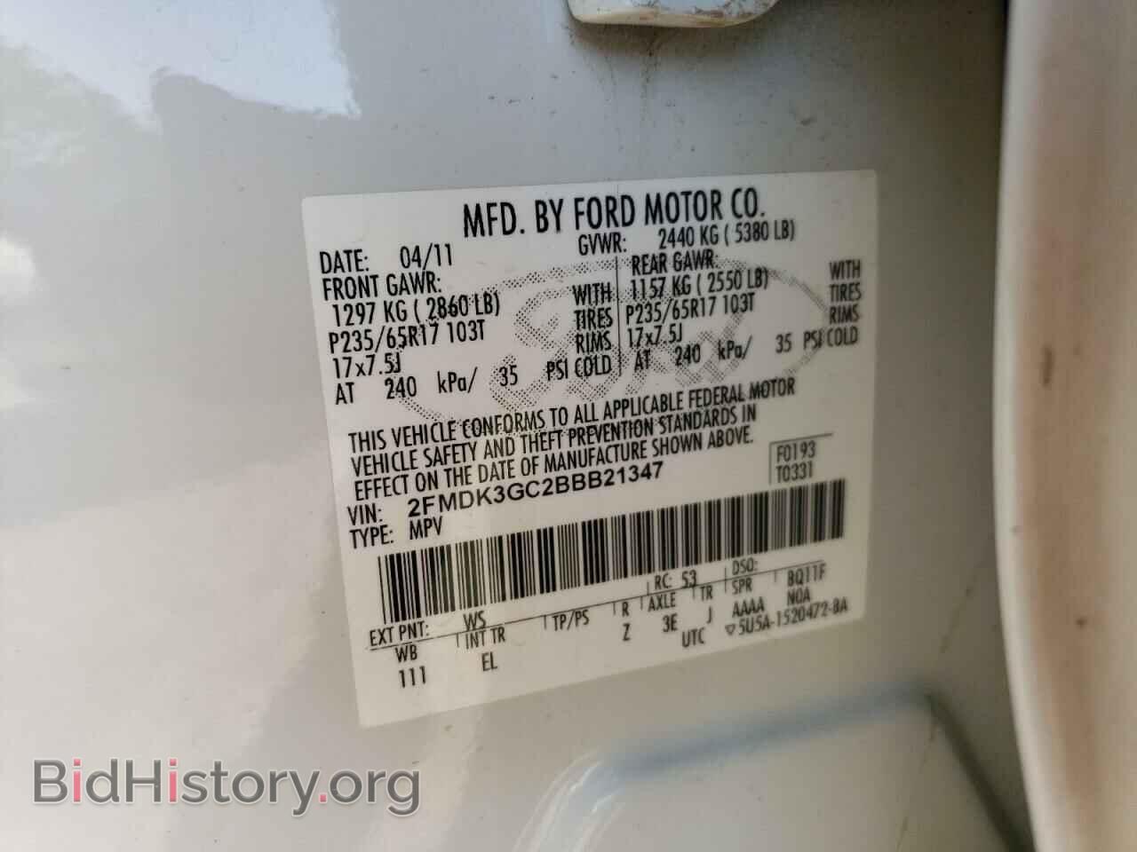 2011 FORD EDGE - VIN: 2FMDK3GC2BBB21347 - Photo 14