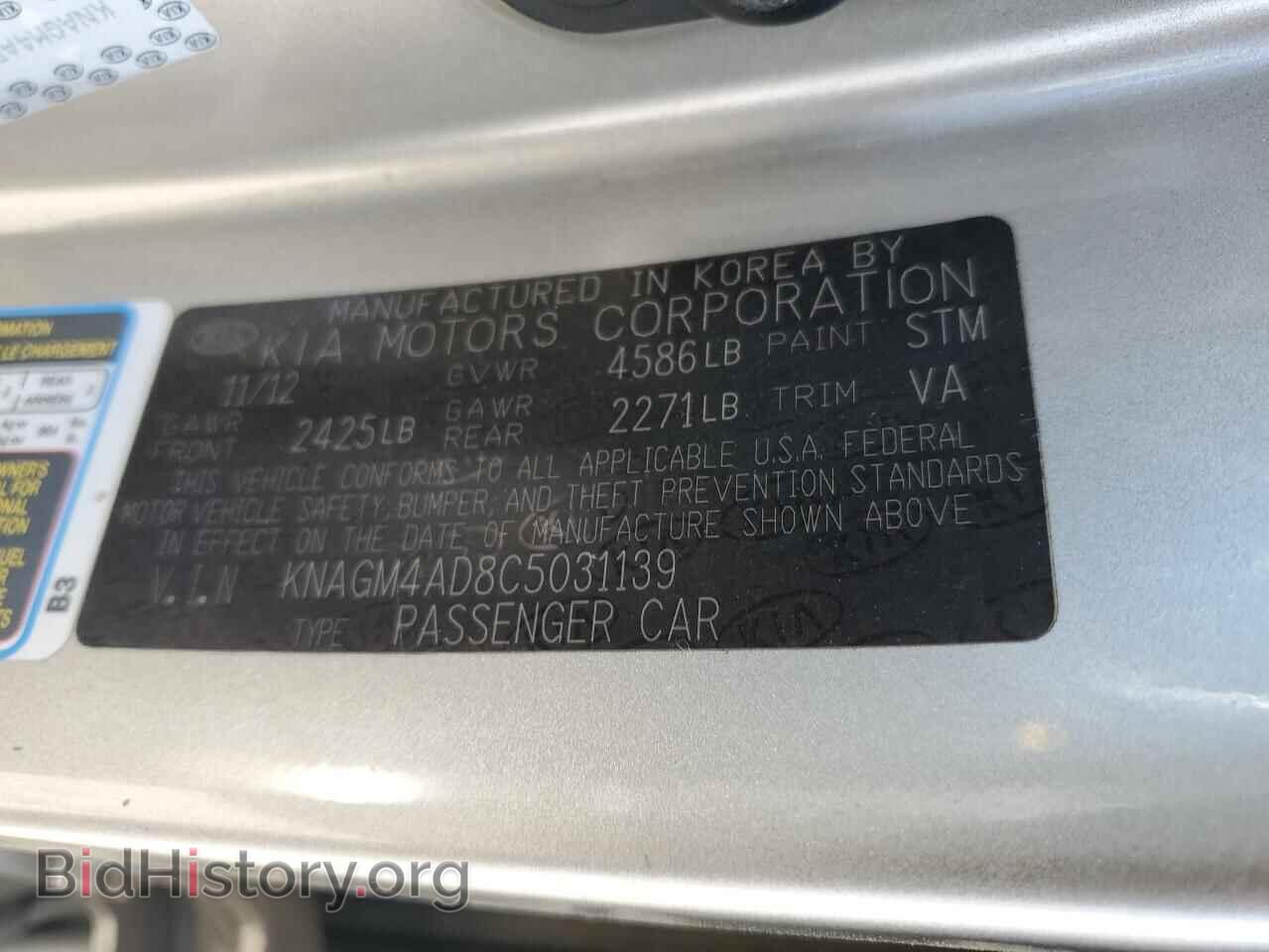 2012 KIA OPTIMA - VIN: KNAGM4AD8C5031139 - Фото 12