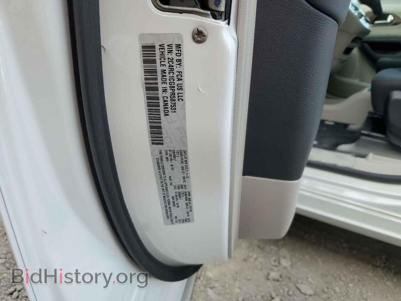 2023 CHRYSLER MINIVAN - VIN: 2C4RC1CG8PR587531 - Фото 13